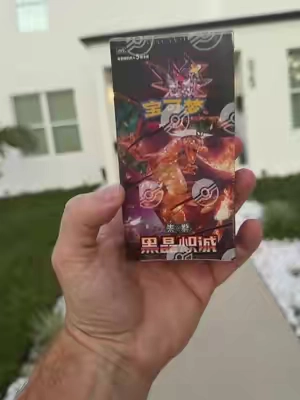 #tiktokshopcreatorpicks #TikTokshopbacktoschool #pokemon #pokemoncards 