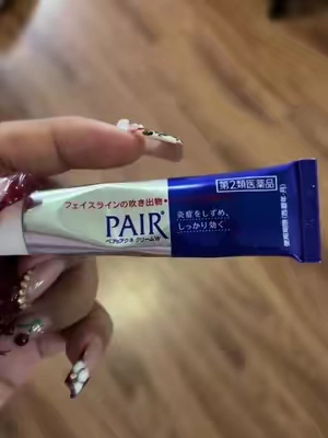#tiktok #tiktokshop #pair #skincare 