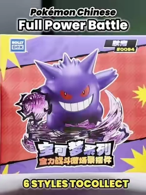 Light up your setup with the ultimate battle aesthetic! ⚡ Discover these officially licensed Full Power Battle LED diorama figures! You can pick your favorite confirmed character directly, or grab the full set for an even bigger discount! ✨ 👇 Tap the yellow cart to power up your desk today! #pokemon #pokemontiktok #pokemoncommunity #TikTokshopbacktoschool #sohochic